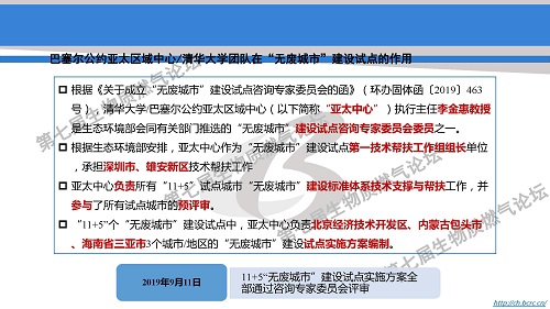 “無廢城市”建設(shè)試點引領(lǐng):固廢產(chǎn)業(yè)發(fā)展新機遇