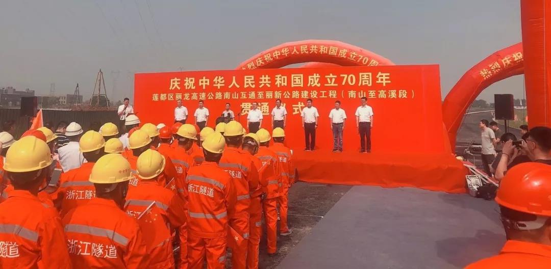 天造集團(tuán)中建瀝青公司 為偉大祖國70華誕獻(xiàn)禮