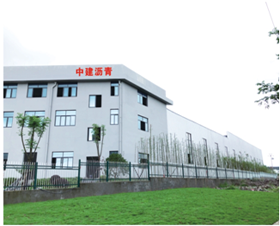 年生產(chǎn)40萬(wàn)噸再生瀝青混凝土和60萬(wàn)噸再生水穩(wěn)混合料-中建瀝青.png