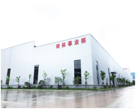 年生產(chǎn)8000萬(wàn)塊再生海綿城市標(biāo)磚-磚體事業(yè)部.png